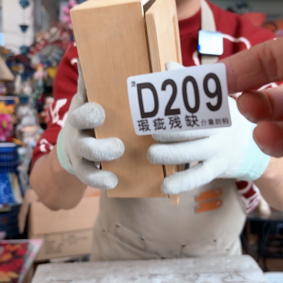 核桃木/黑胡桃（胡桃木）