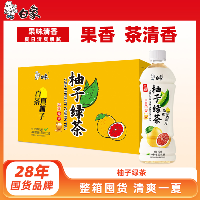【主播推荐】荔枝红茶果味饮料即饮 果汁味红茶500ml*15瓶整箱