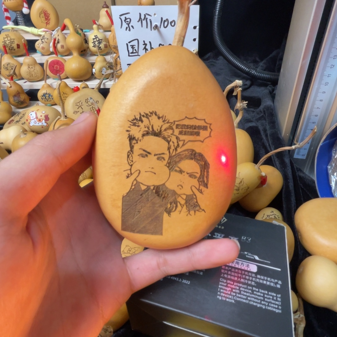 花****冬瓜扁葫芦一物一拍