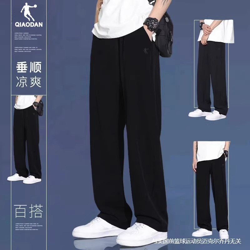 乔丹官方正品长裤男2025夏季新款冰丝梭织男裤透气直筒裤子运动裤