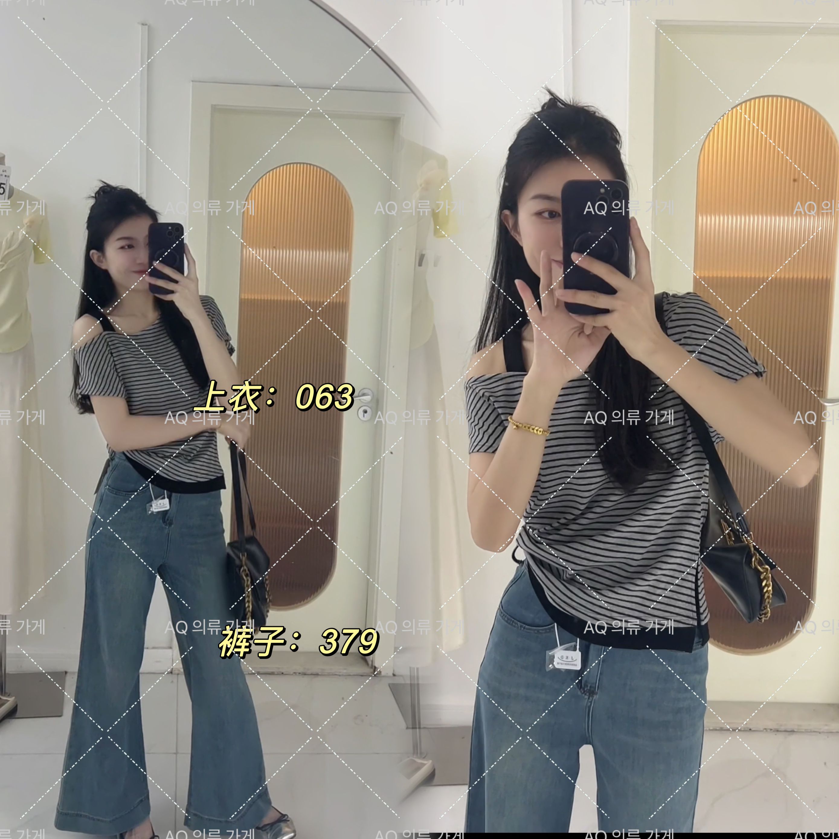 AQ ՞•6701-6800•՞ 韩系实体女装衣服