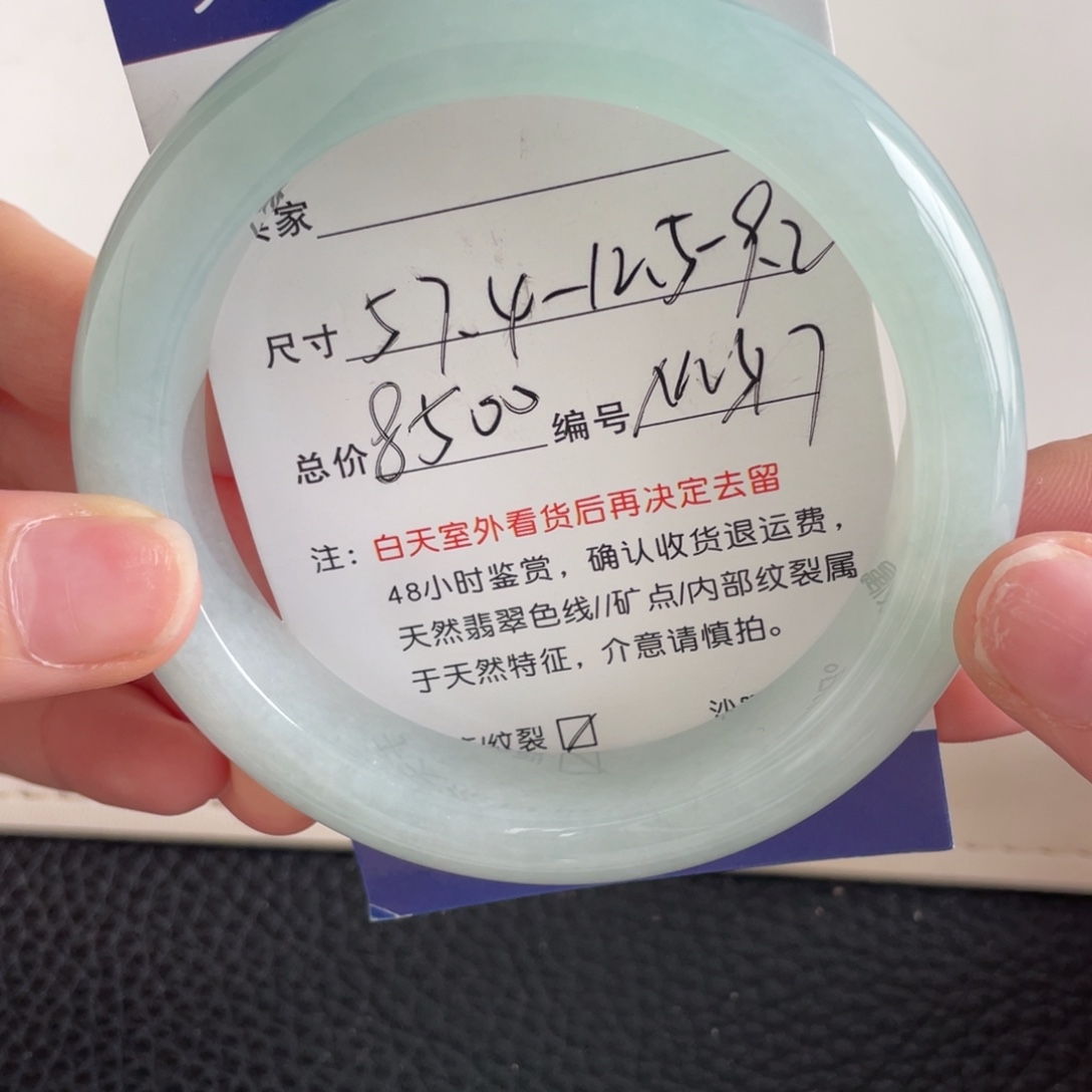 翡翠未镶嵌手镯翡翠手镯