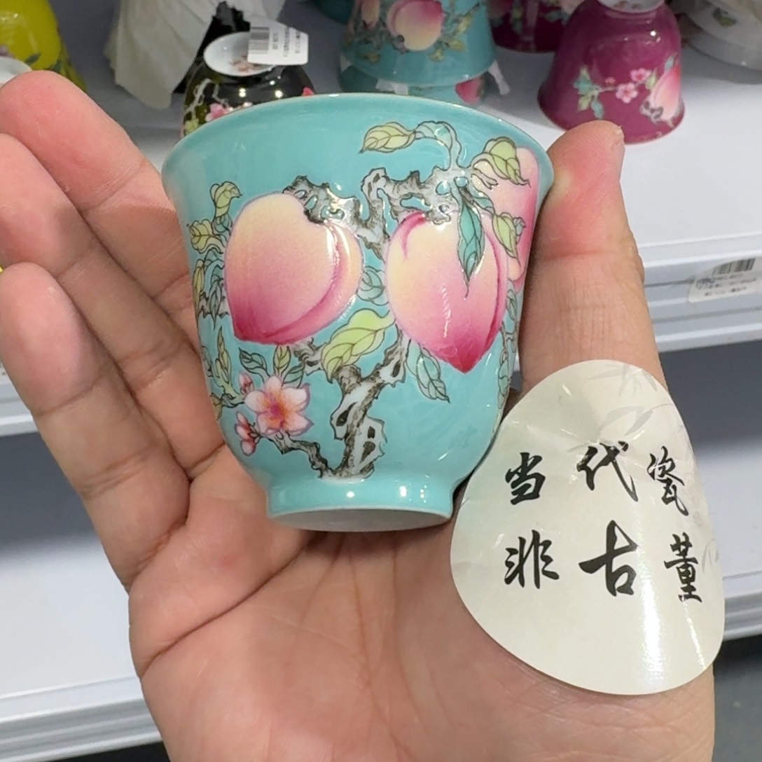 杯瓷言所老曹甄选好瓷五