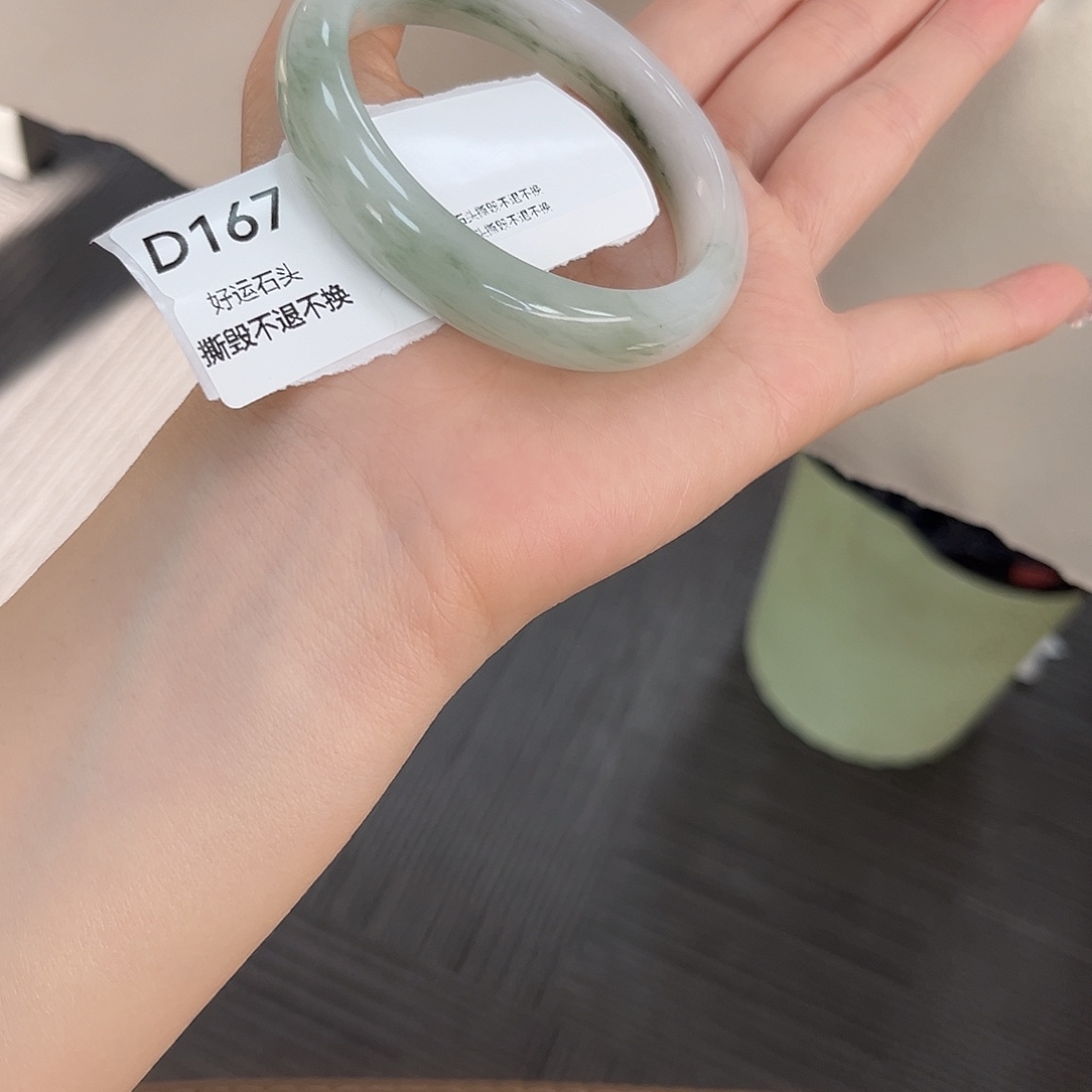 石英质玉未镶嵌手镯167