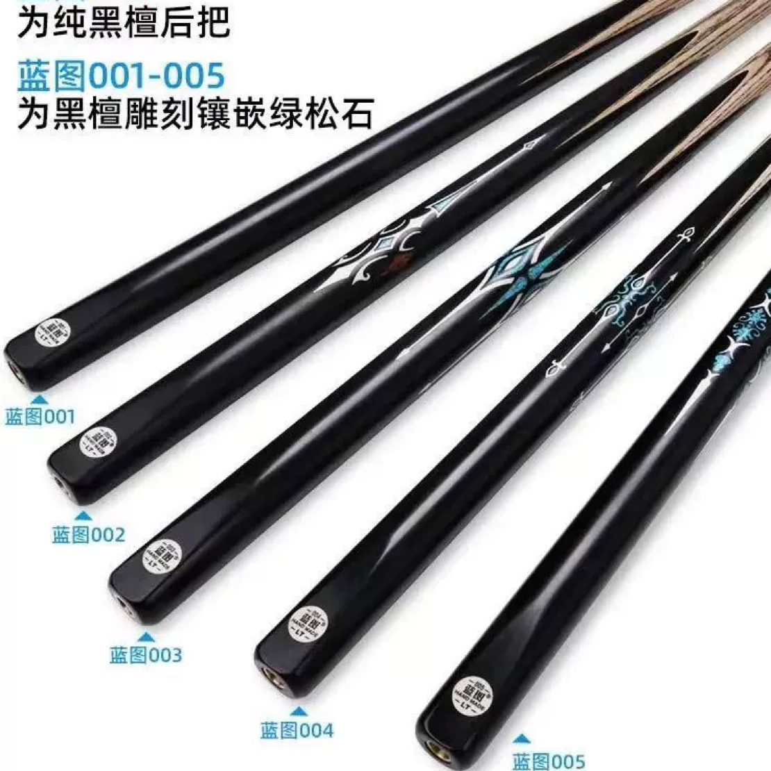 LT蓝图品牌全系列小头杆蓝图01 02 03 04 05 血刃 磐石小头杆