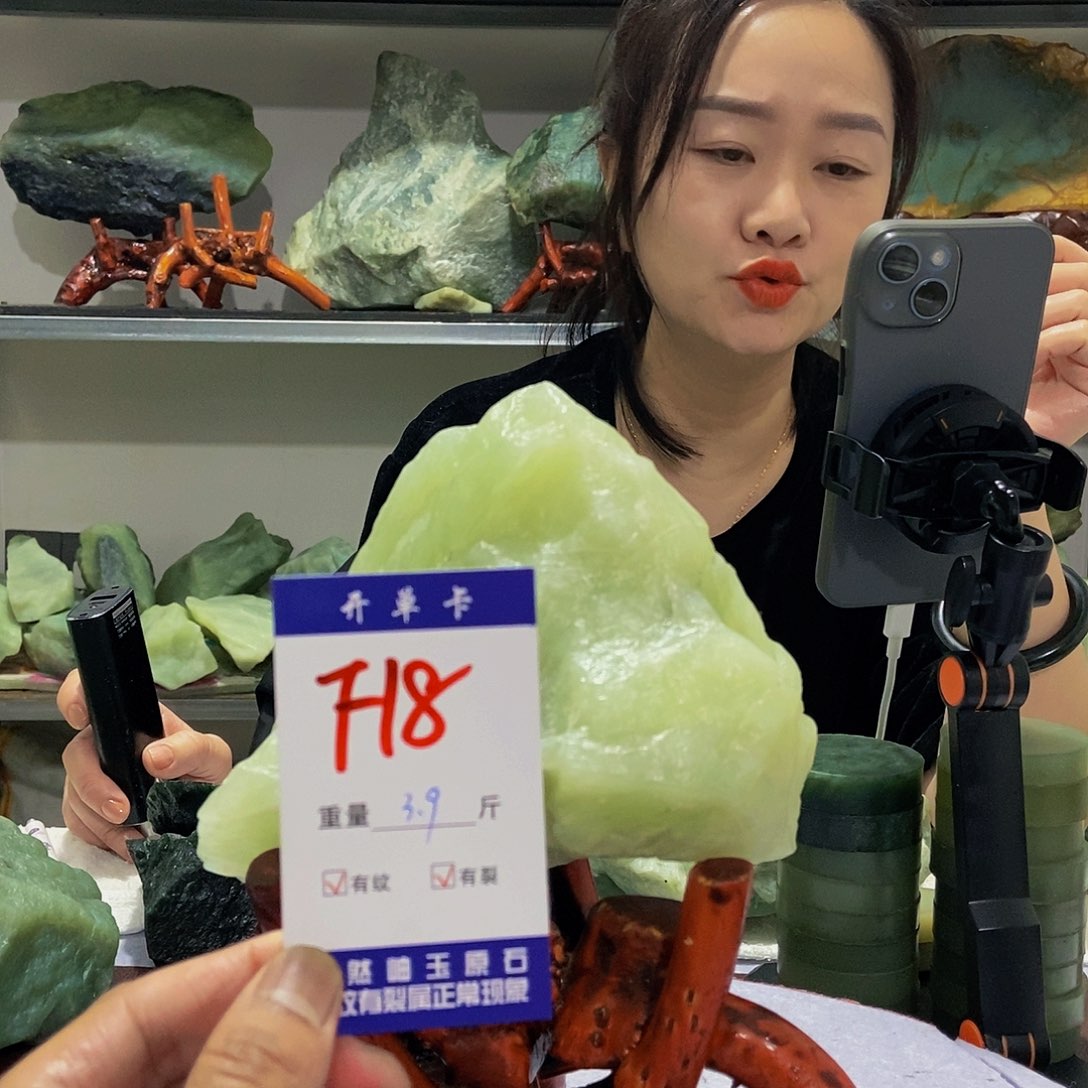 蛇纹石玉原石未镶嵌孙*