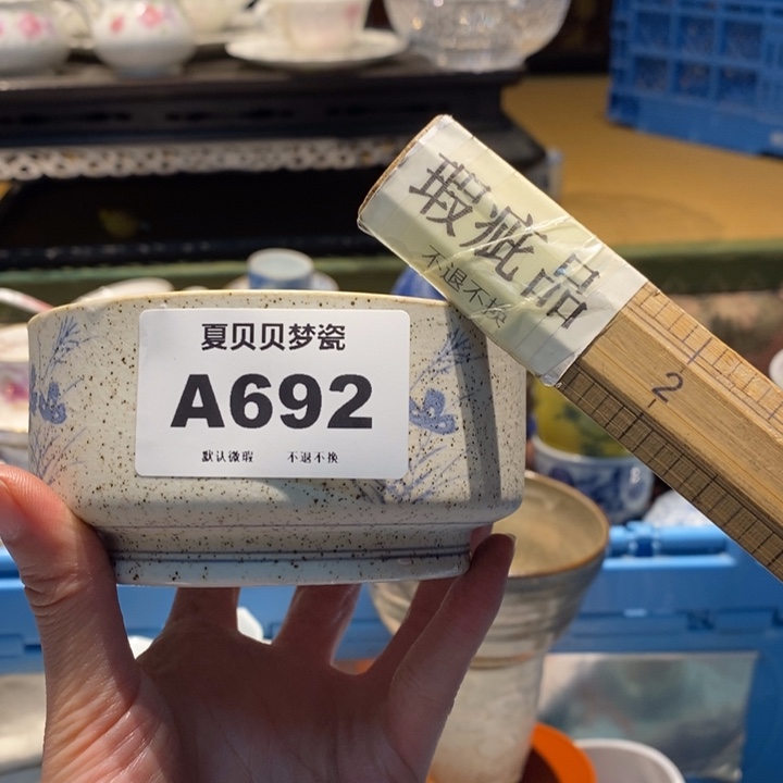 吴***丽哈哈哈哈哈哈哈哈