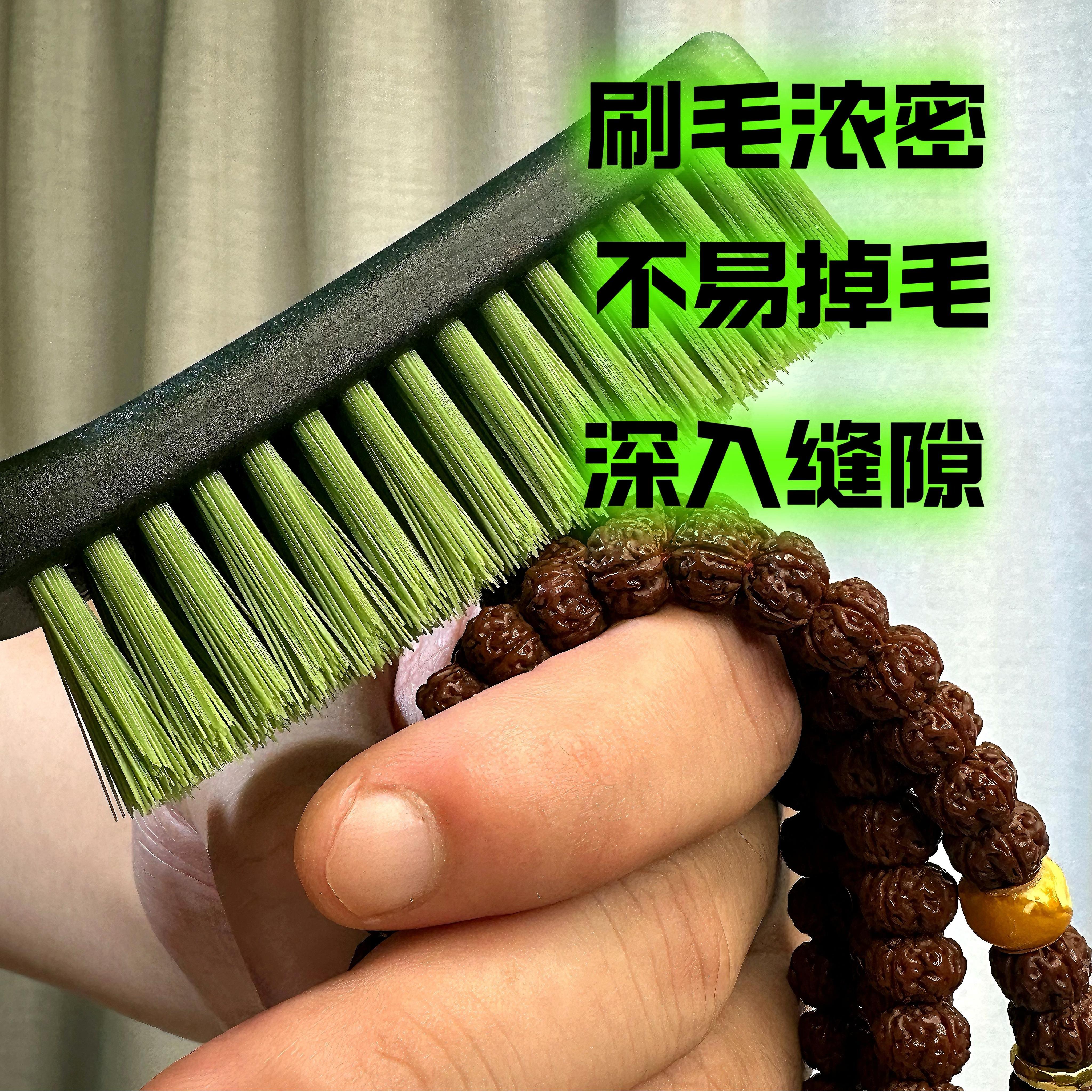 定制款核桃金刚专用打底清理抛光不卷毛耐磨文玩刷软款硬款