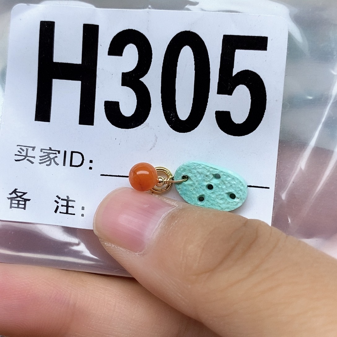 南红玛瑙配饰未镶嵌