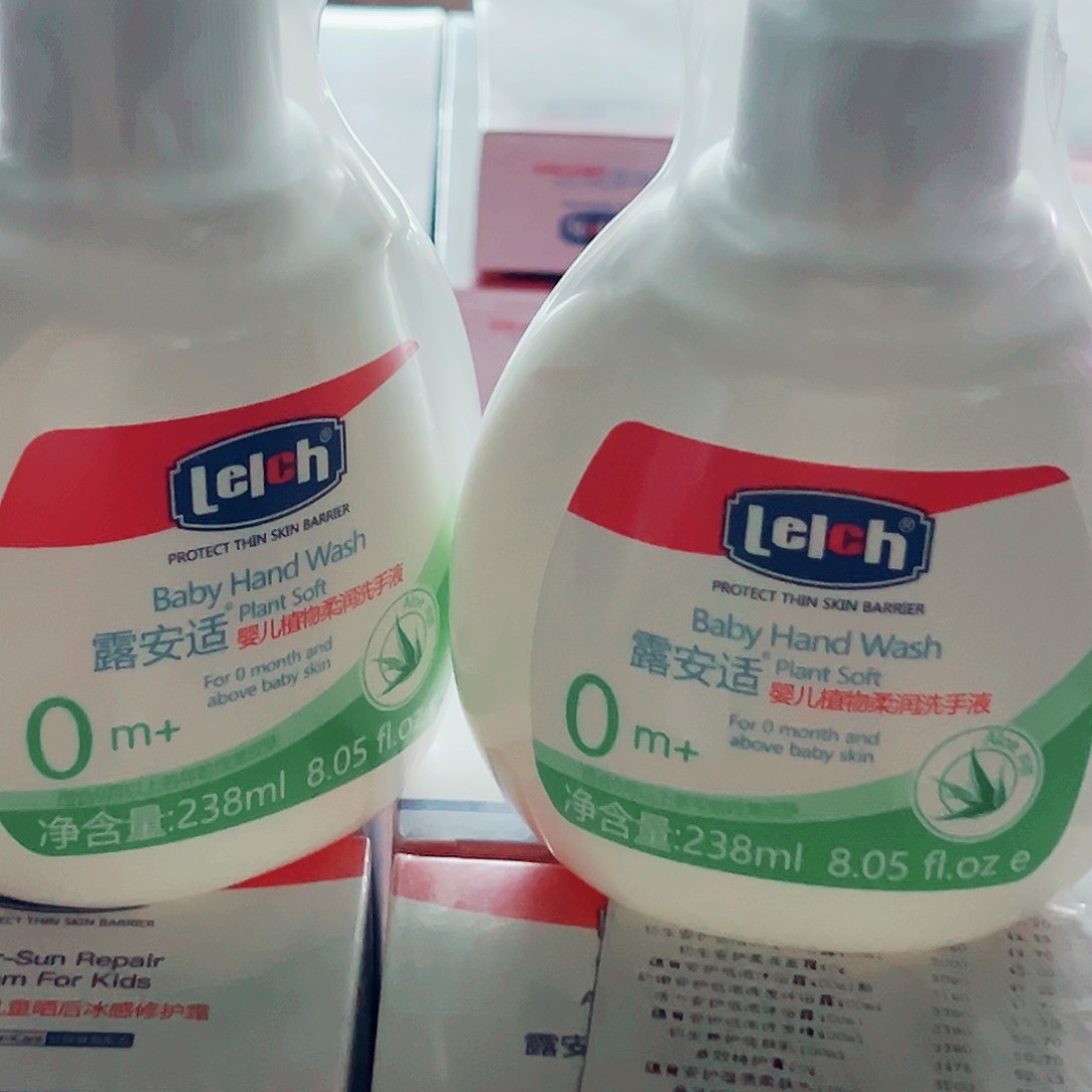 露安适洗手液绿色2瓶