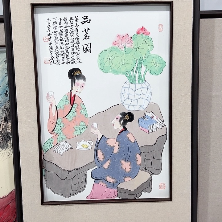 国画H***青公进老师作品