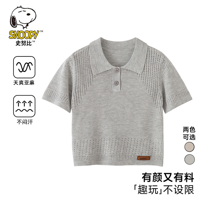 snoopy/史努比夏季儿童翻领韩版时尚透气短袖POLO衫男女童上衣