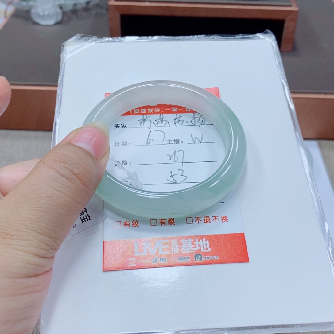 石英质玉手镯未镶嵌苏***扬