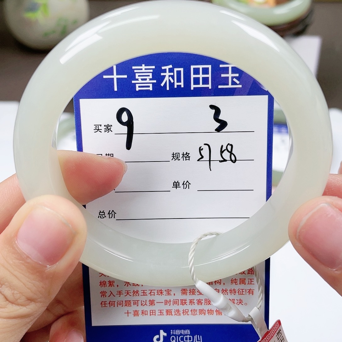 【闪购商品】和田玉手镯未镶嵌