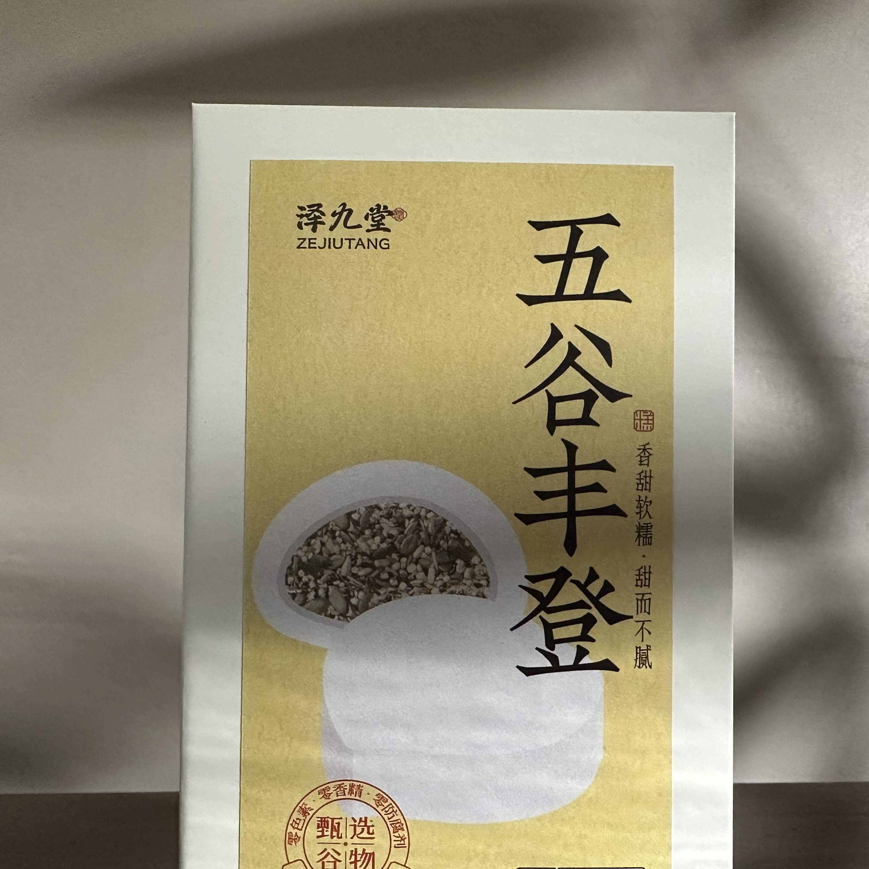 [学茶严选] 五谷丰登一份