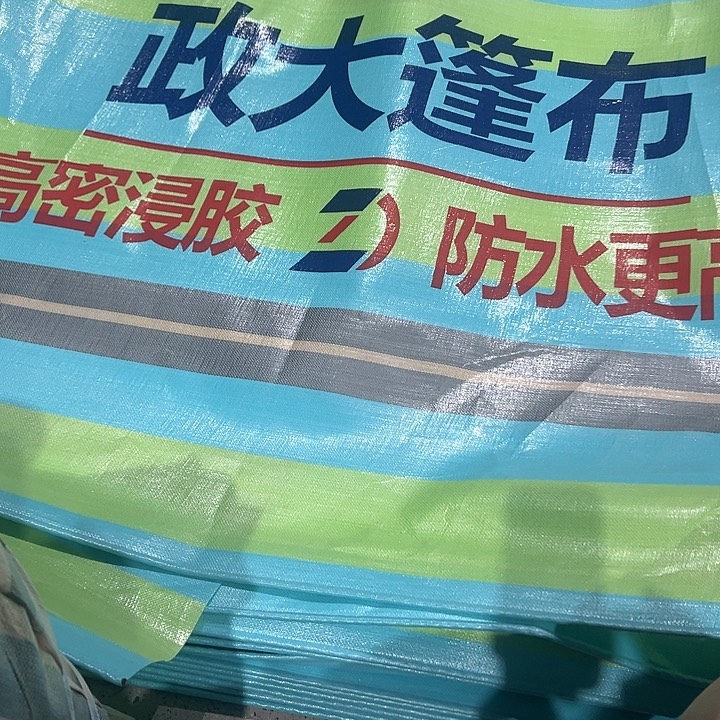 666666666666666666666666666666