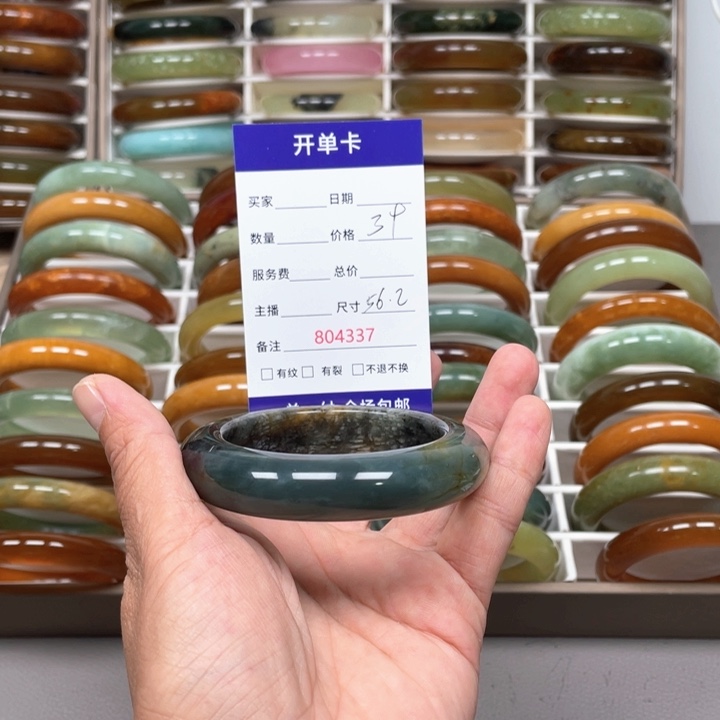 小***肉未镶嵌蛇纹石玉手镯