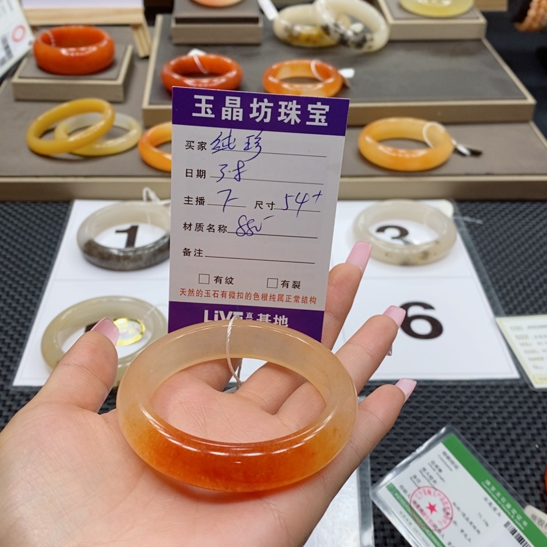 石英质玉手镯未镶嵌纯*