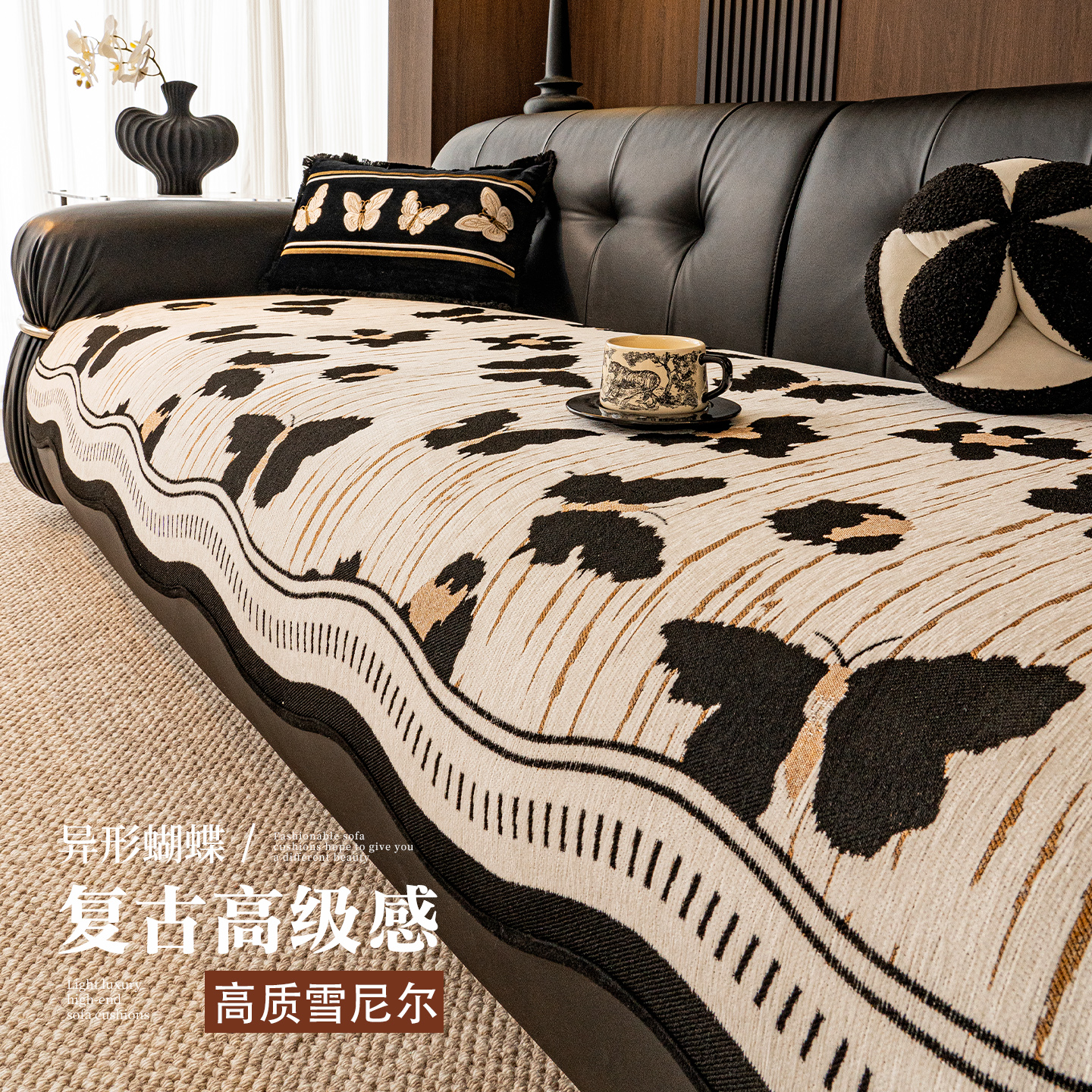 四季通用国画风沙发垫一片式直排防滑防猫抓坐垫盖布巾异形福来