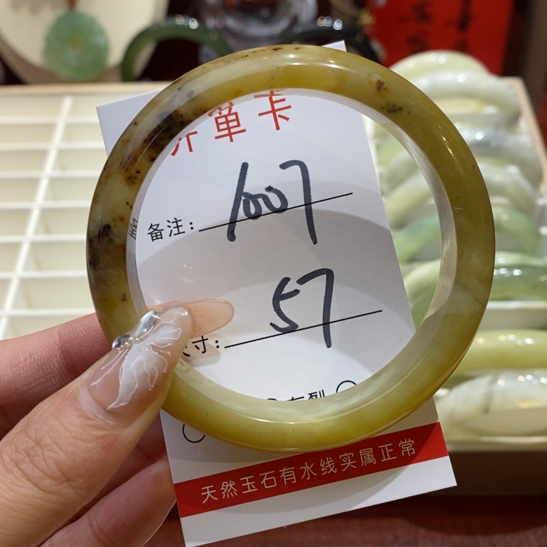【闪购商品】蛇纹石玉手镯未镶嵌