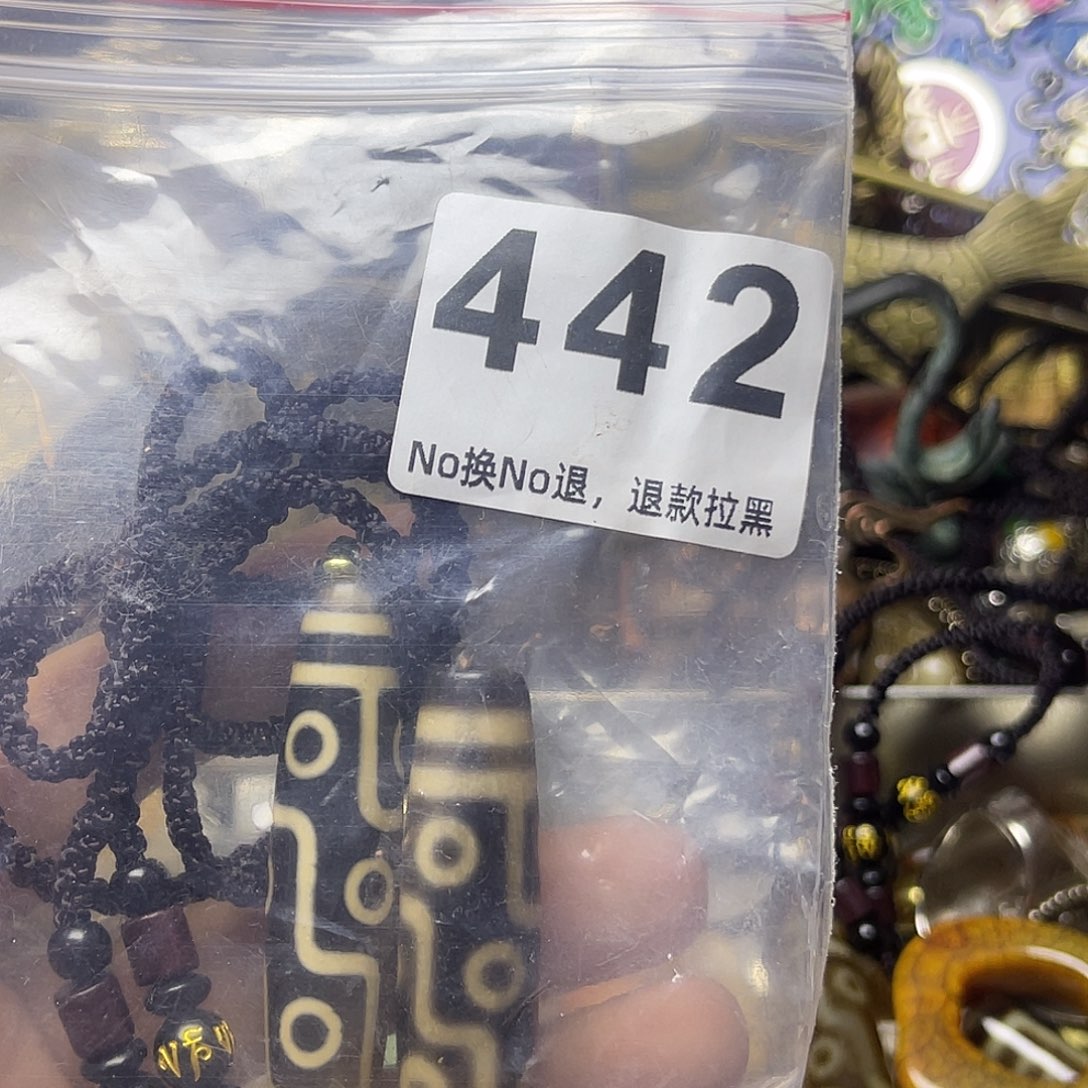 与***邻祝恭喜发财心想事成442