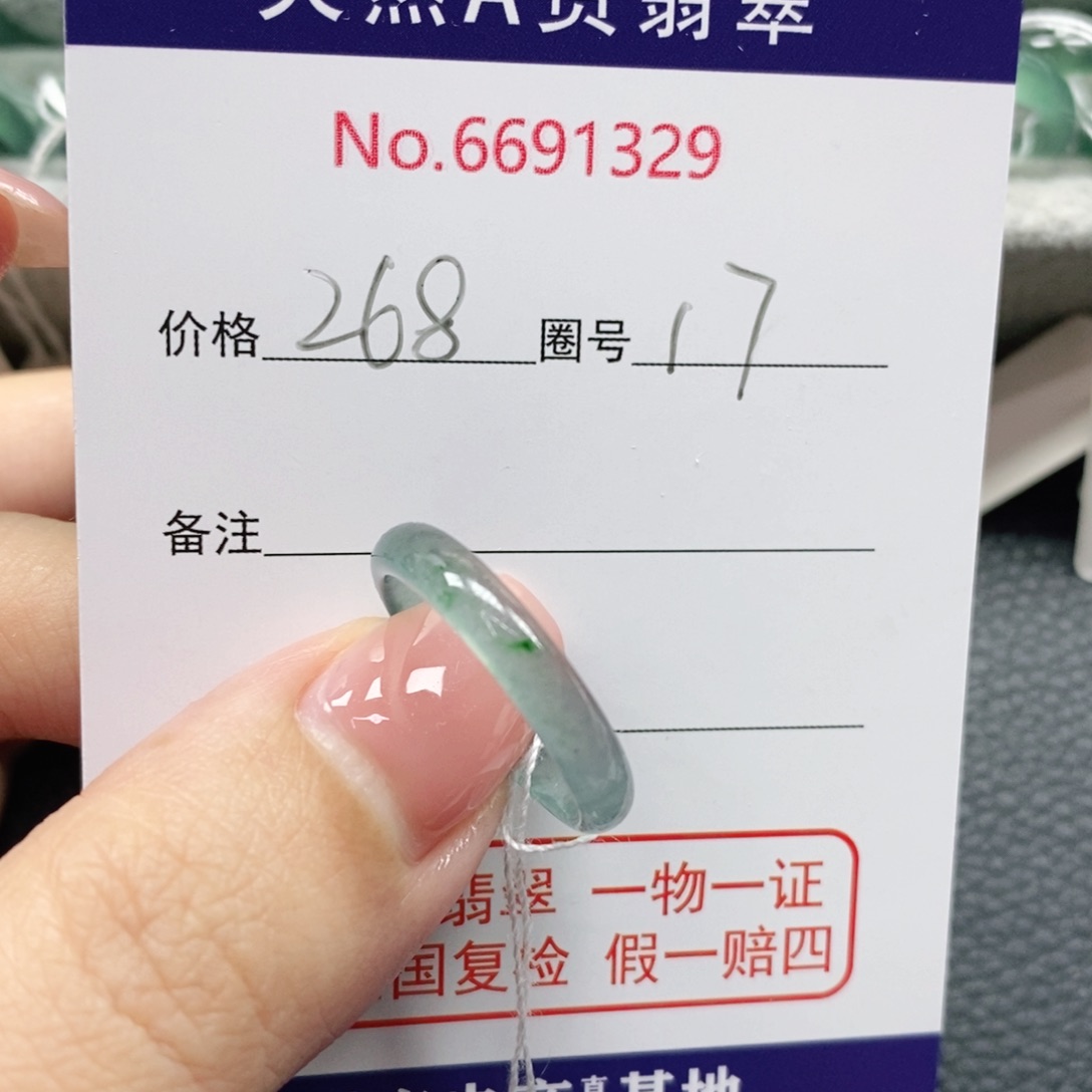 翡翠戒指未镶嵌用****6天然