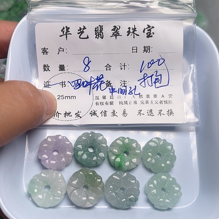 翡翠颈饰未镶嵌天然翡翠吊坠