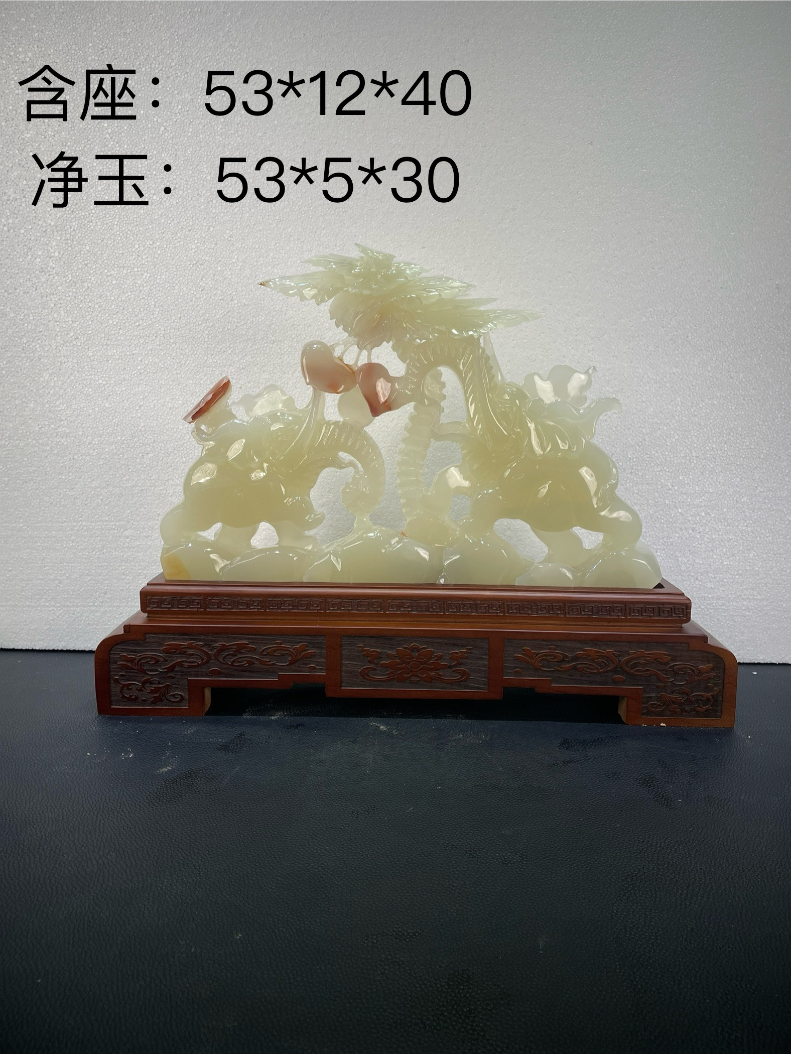 ＂吉祥如意＂阿富汗玉石摆件客厅玄关酒柜乔迁新居开业礼物装饰品