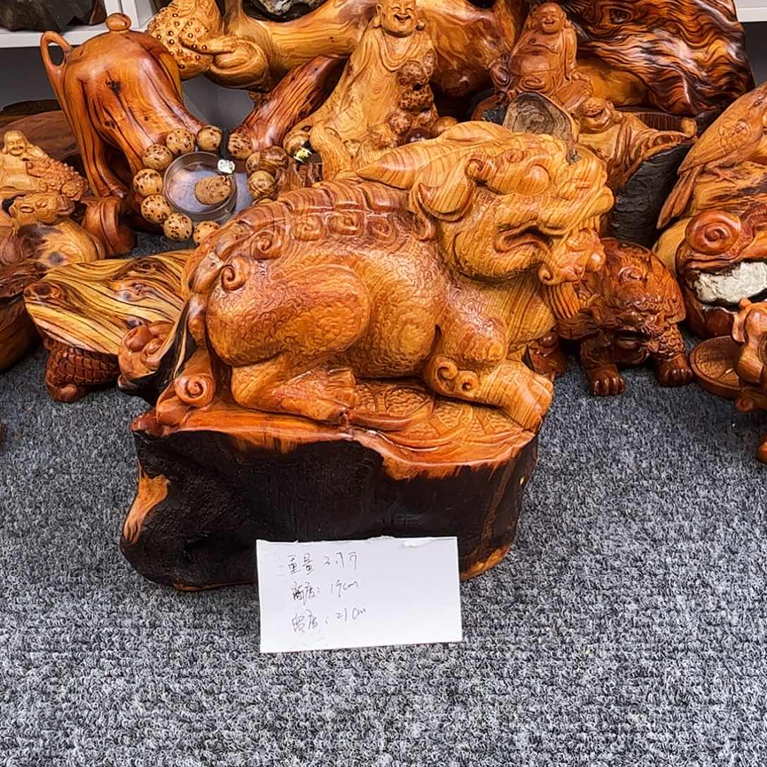 柏木M*太行崖柏陈化瘤疤貔貅