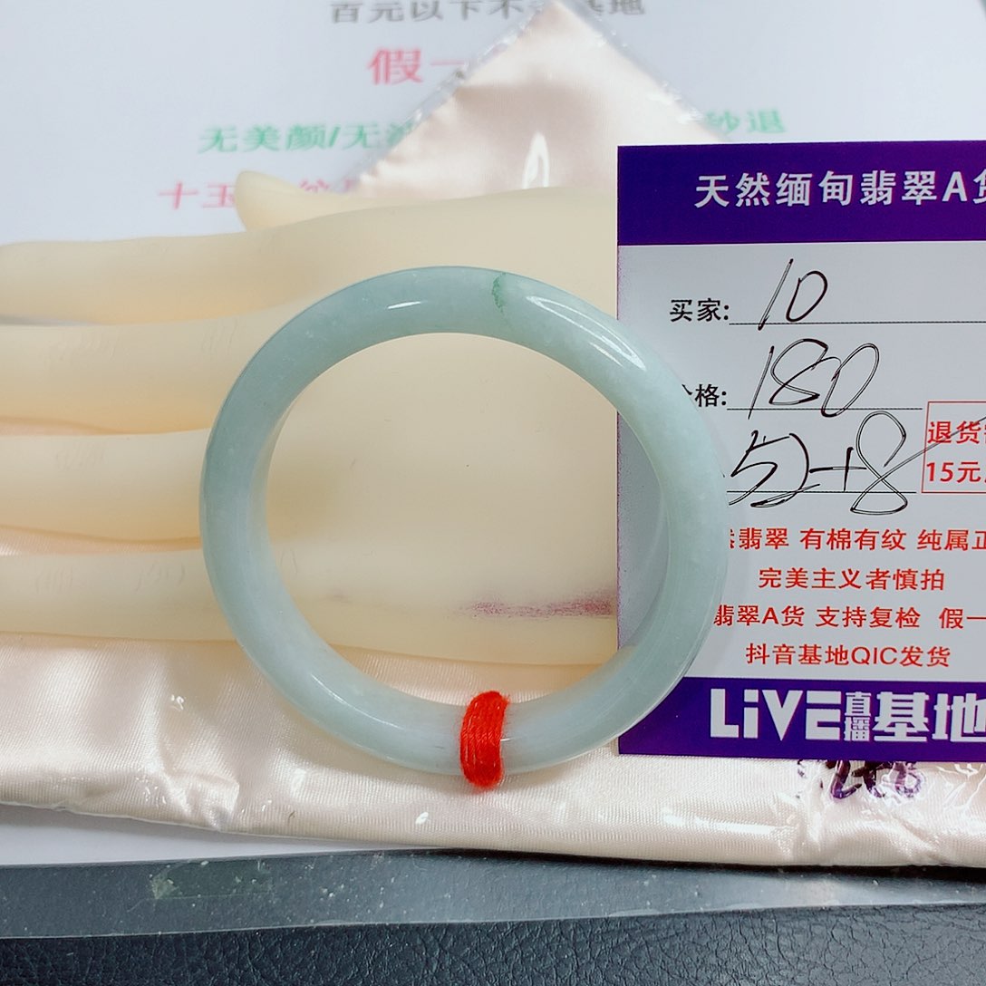 翡翠手镯未镶嵌天然10