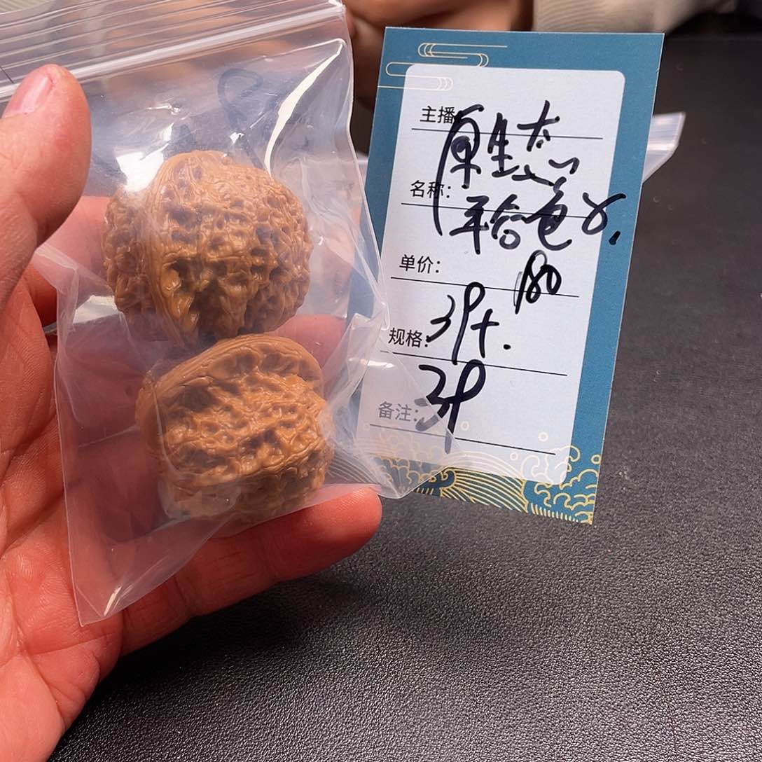 文玩核桃吊坠三十九