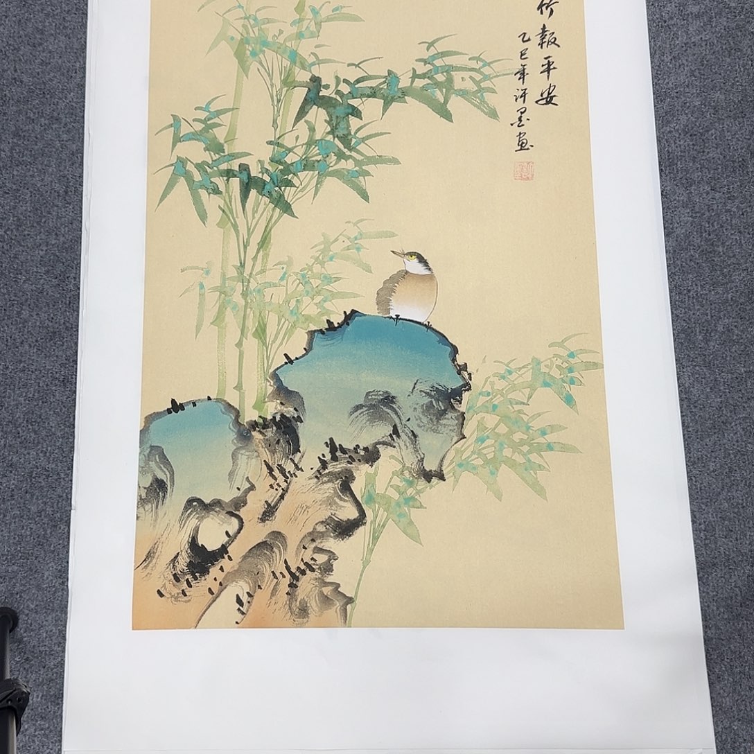 国画68*45纯手绘许墨