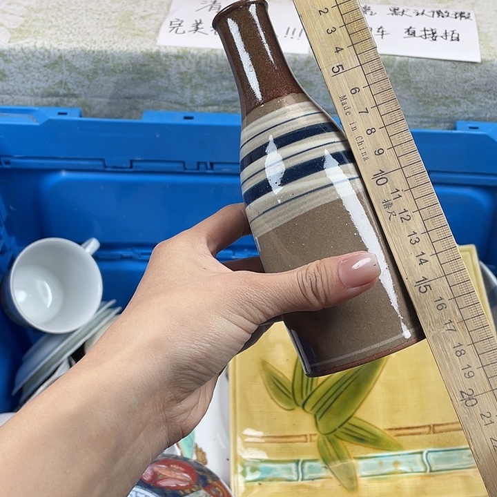 陶满18包邮散瓷瑕疵品微瑕微瑕