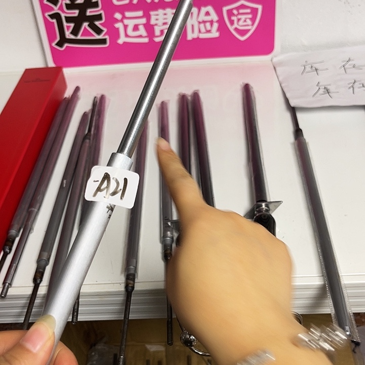 微微瑕疵磨刀棒处理21