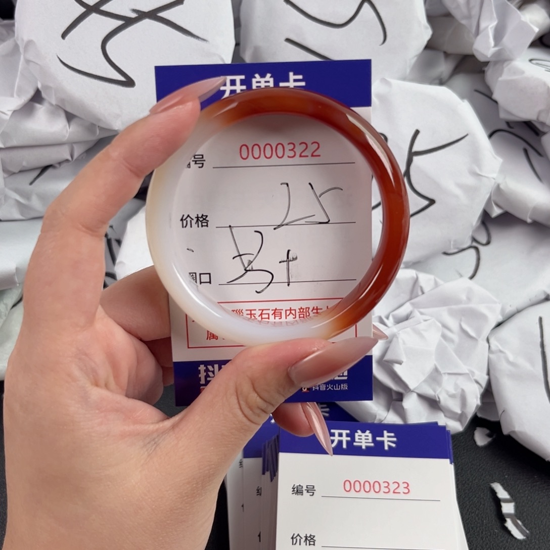 玛瑙/玉髓手镯未镶嵌322