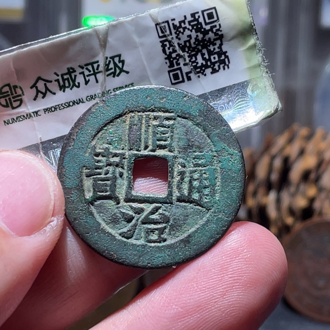 铜通古博今251204范范01