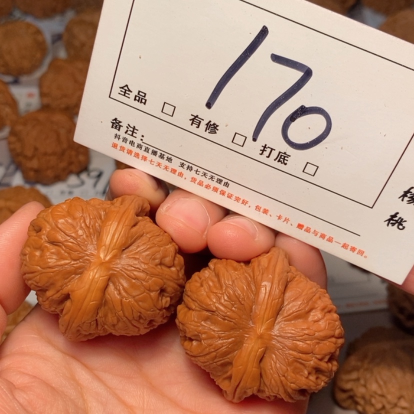 【闪购商品】木质元宝40尺170号