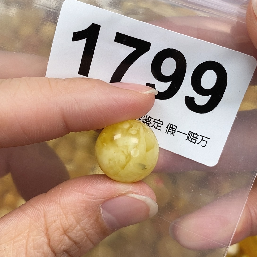 蜜蜡未镶嵌珠宝奇石16.2