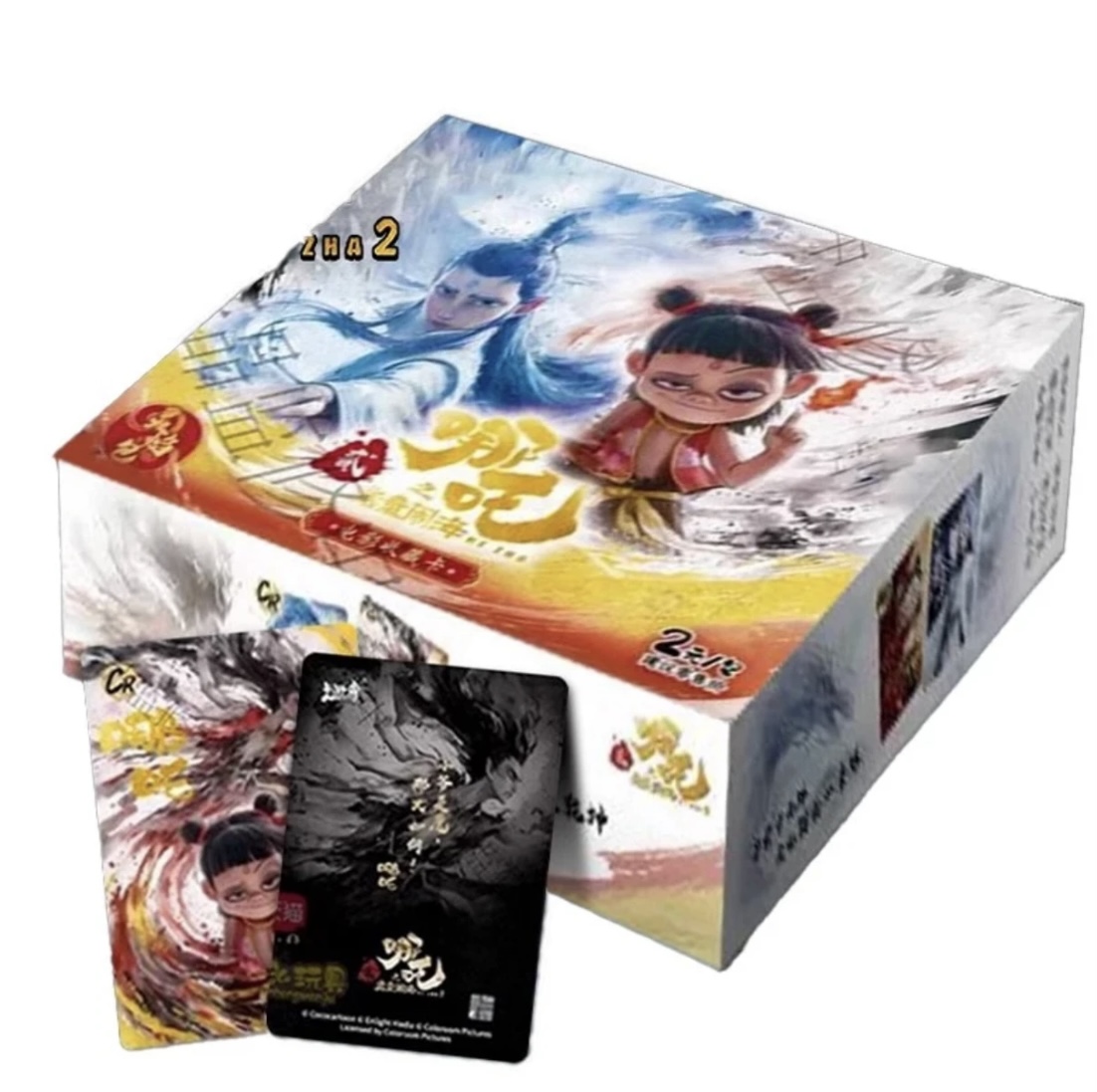 超级福袋 灵焰包1包【直邮不拆】