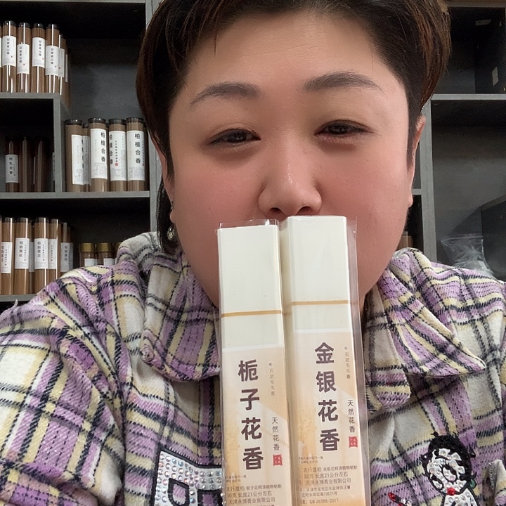 线香太行崖柏花香2桶30克