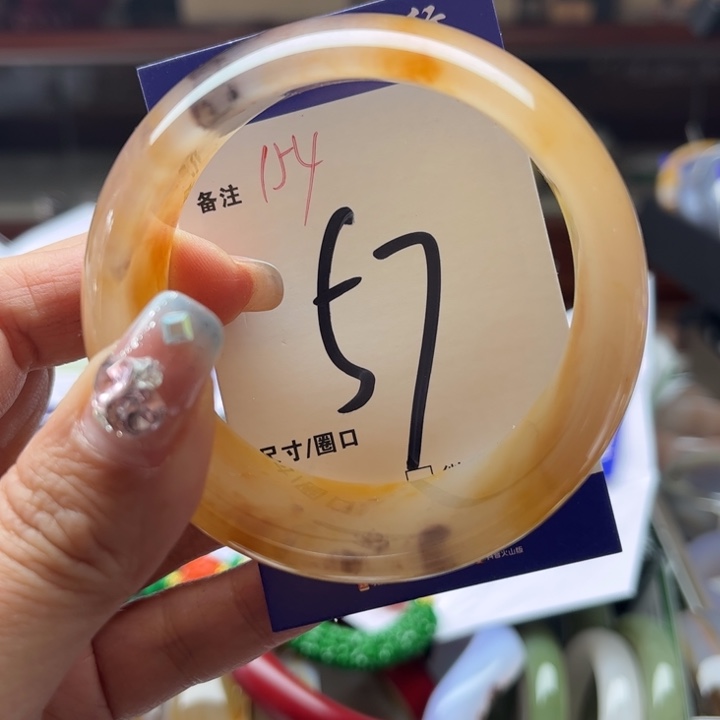 石英质玉手镯未镶嵌