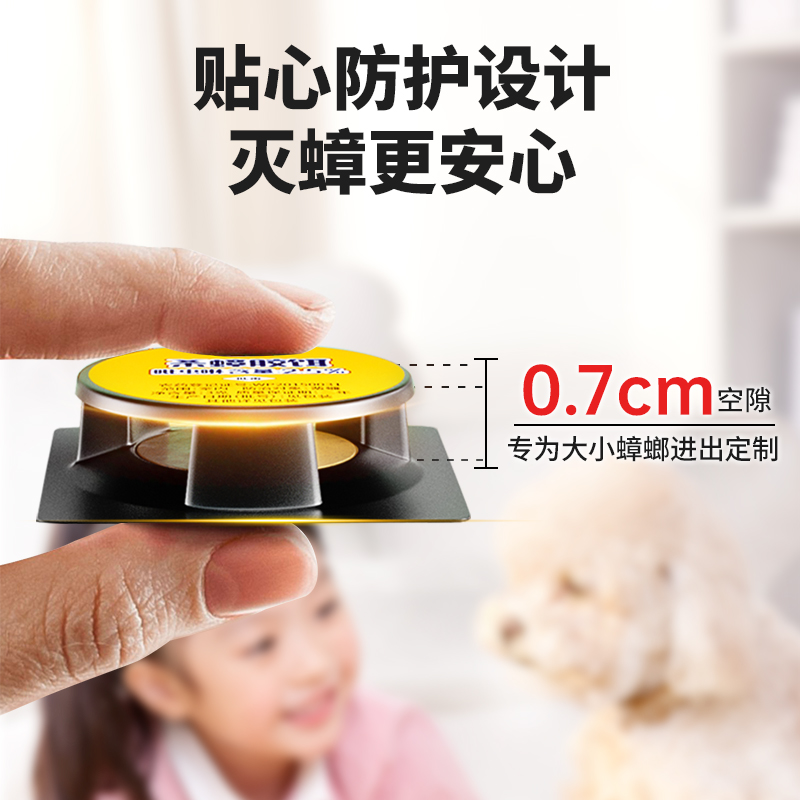 老管家杀蟑饵剂厨房家用室内除小强专用学生宿舍灭蟑螂杀虫剂神器 图片 3
