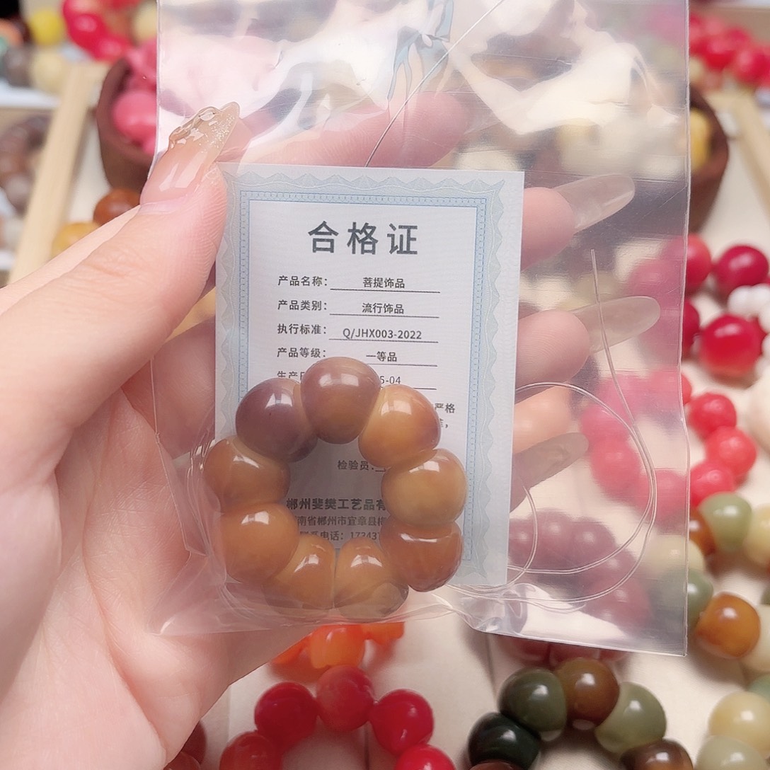 菩提根/象牙果吊坠宁*丫C14mm手捻一个