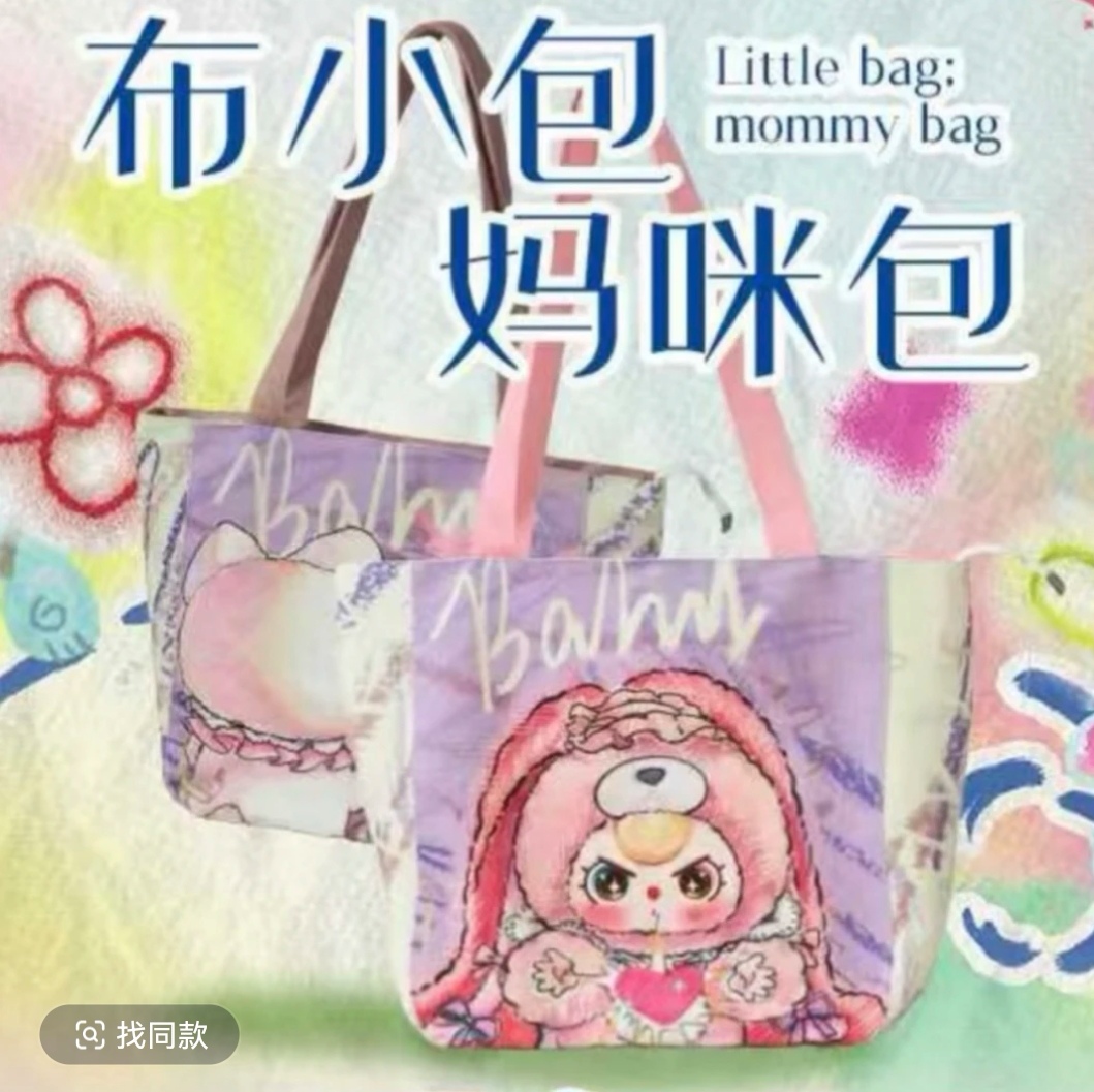 迷你动物图案布小包潮玩可作妈咪包挂包