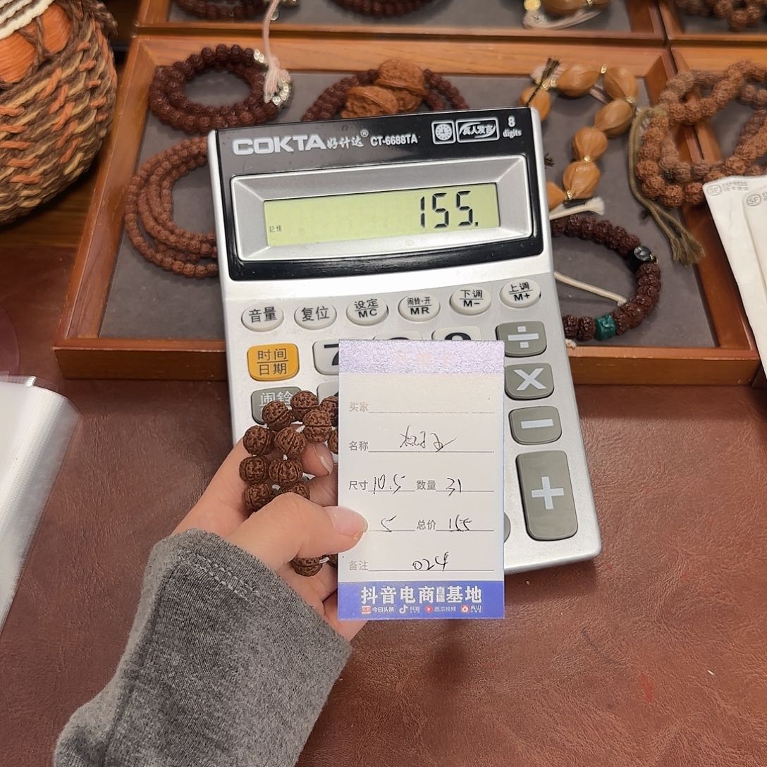 吊坠金刚菩提树王 024