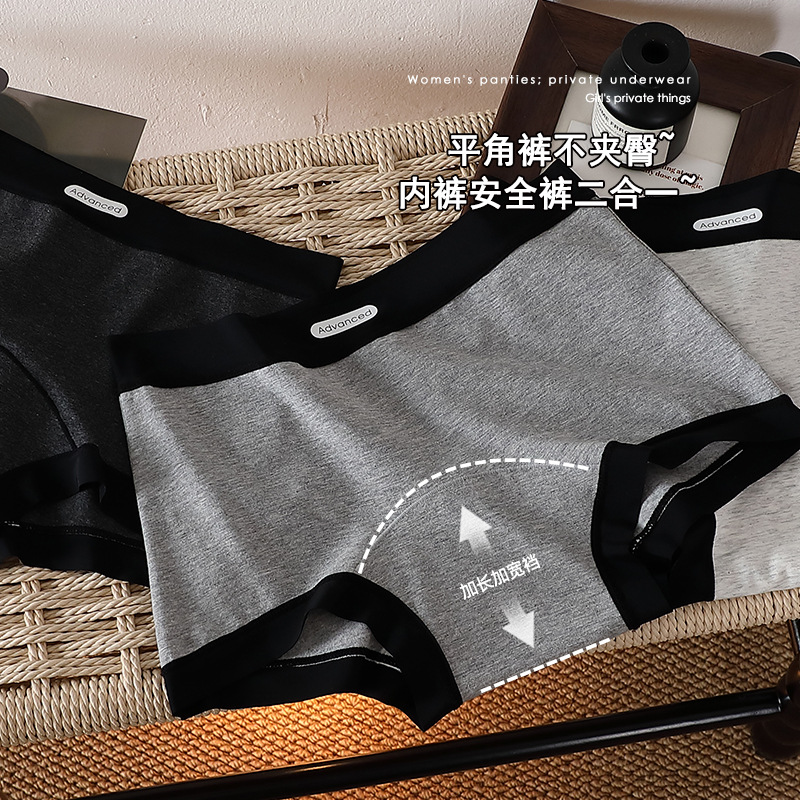 格雷灰10A纯棉棉质女士内裤加长裆亲肤抑菌本命年属马女士必备品