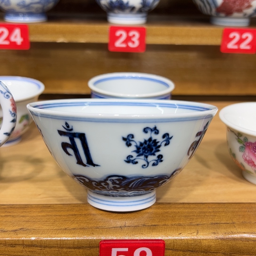 修***罗手工青花梵文品茗杯