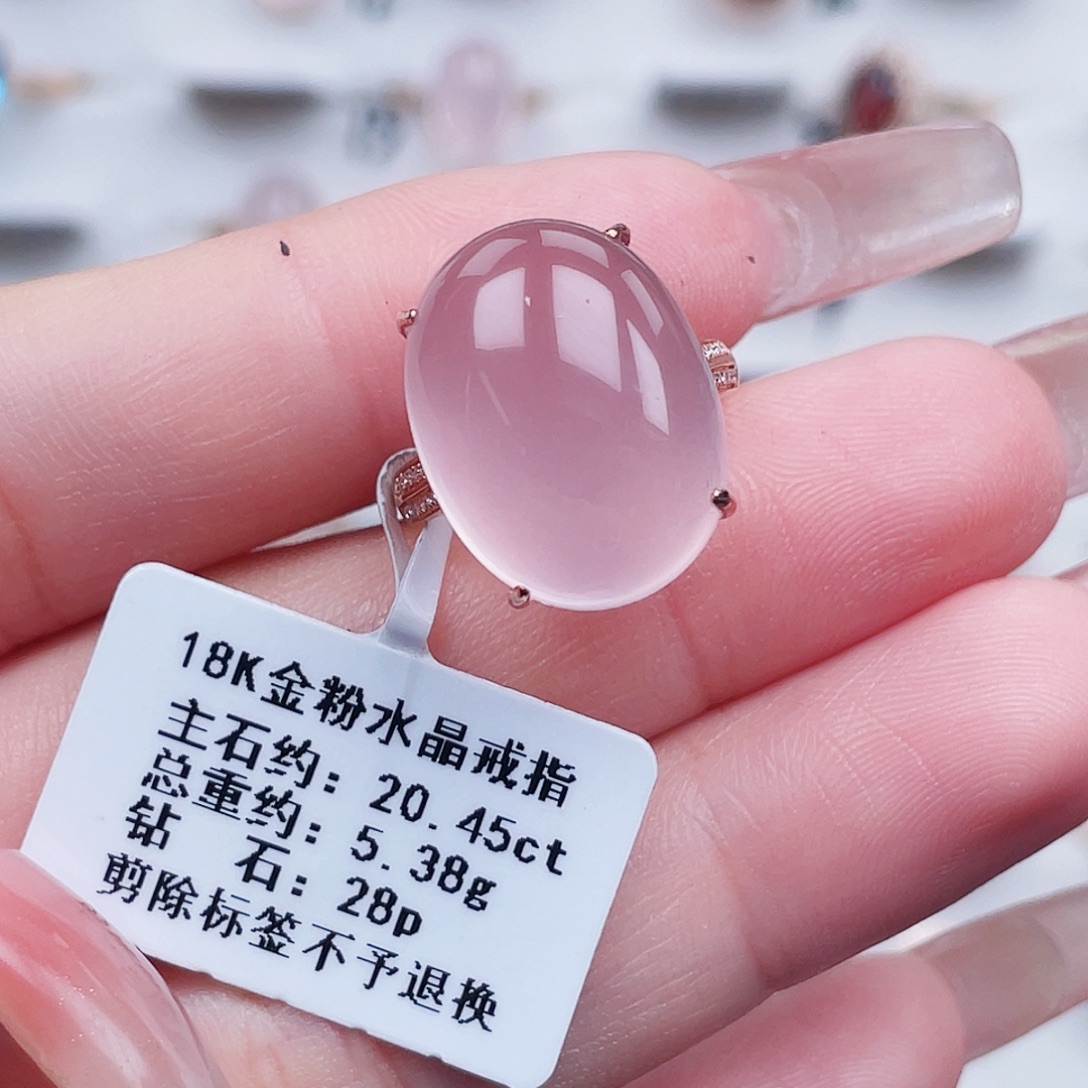 戒指18K金镶嵌芙蓉石