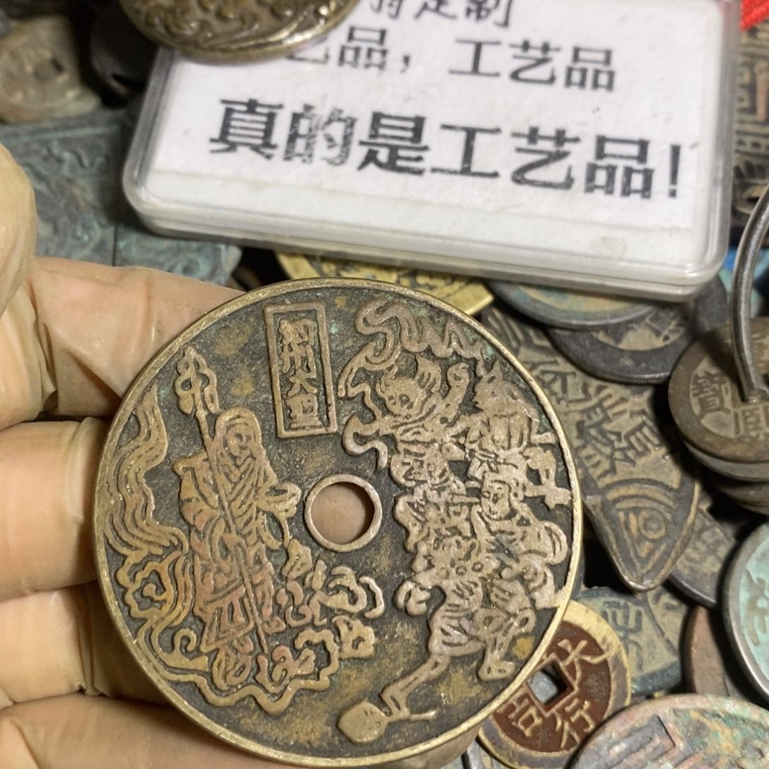 铜现代工艺品学习币
