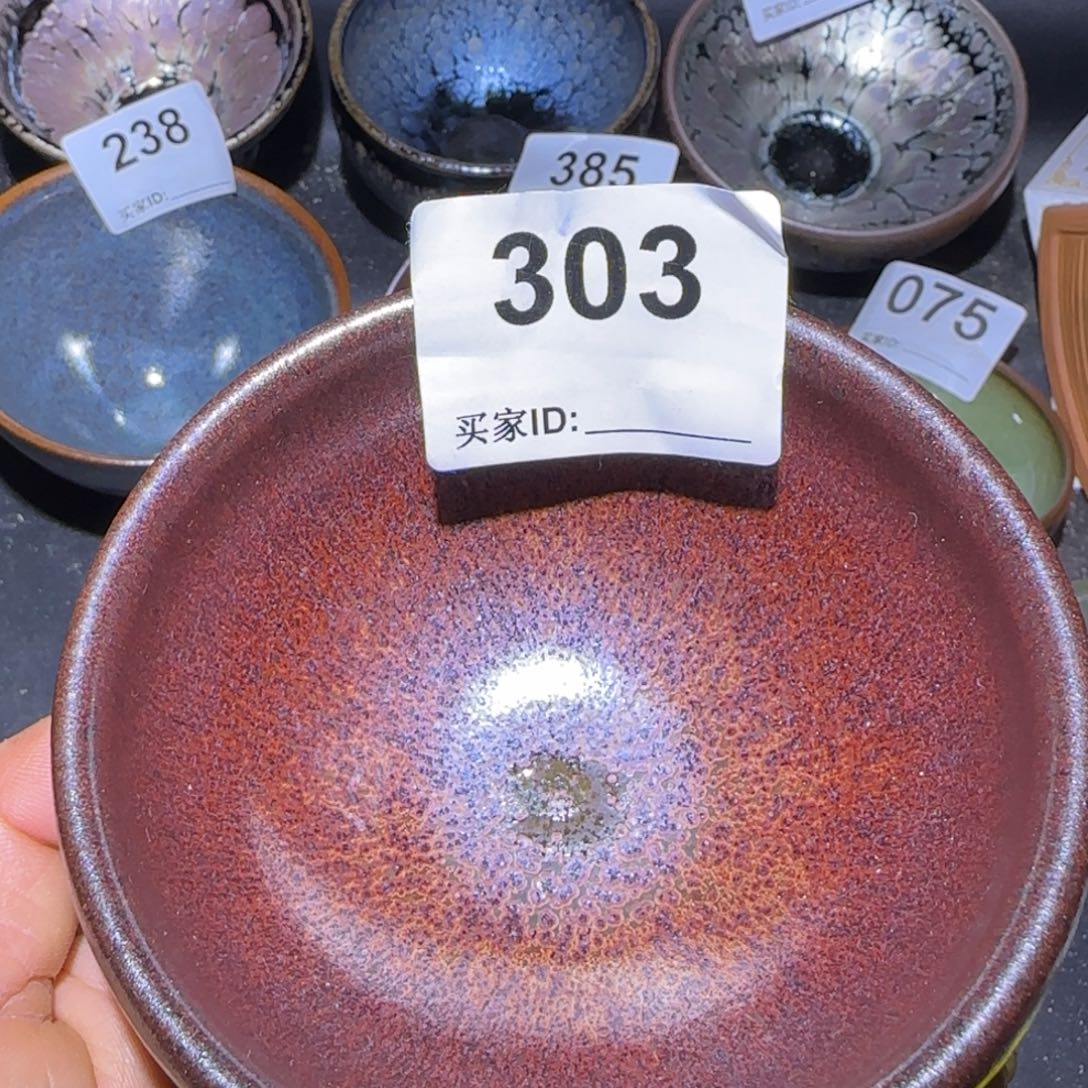 茶盏福建盏茶器波